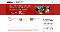 Desktop Screenshot of douga-kun.com